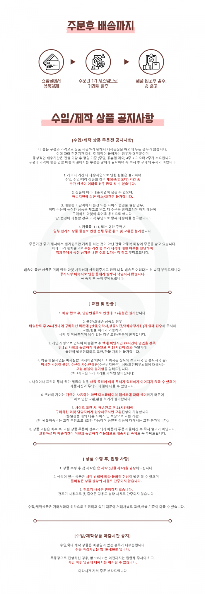 fefcebb0614bd88699a5b93b71d6f1d9_1752671265_7559.png
